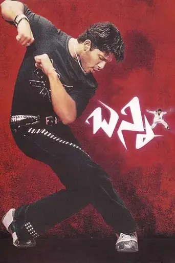 bunny-2005