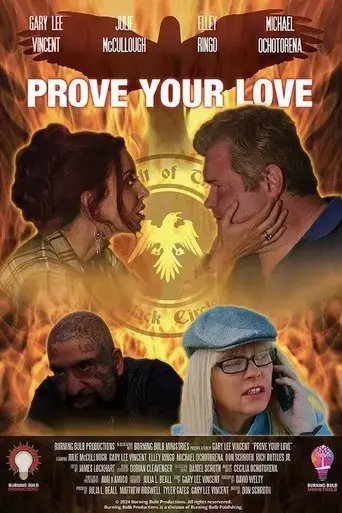 prove-your-love-2024
