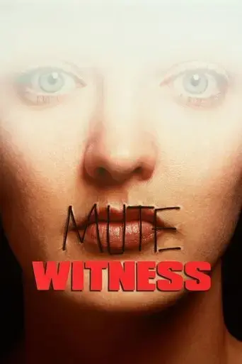 mute-witness-1995