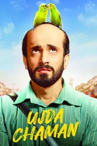 ujda-chaman-2019