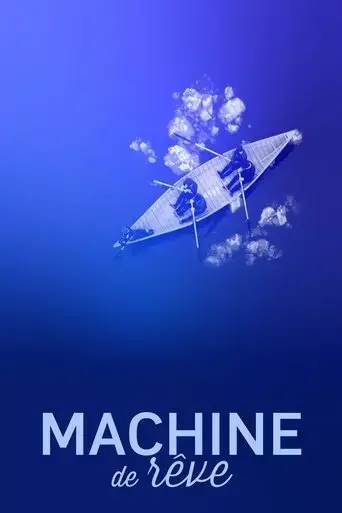 machine-de-reve-2025