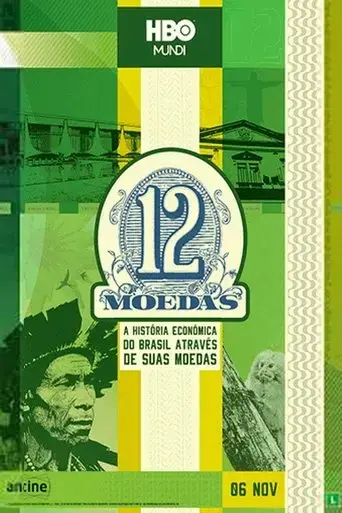 12-moedas-2020