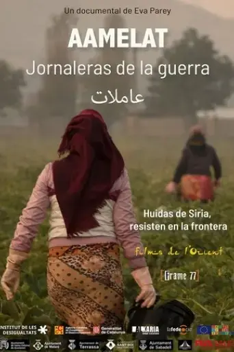 aamelat-jornaleras-de-la-guerra-2023