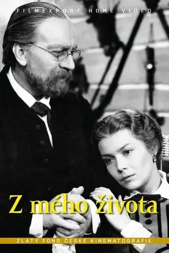 z-meho-zivota-1955