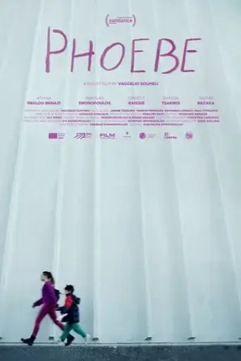 phoebe-2024