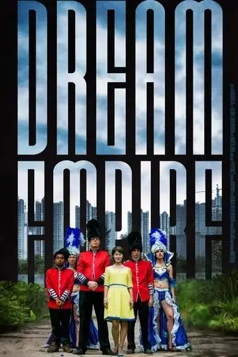 dream-empire-2016