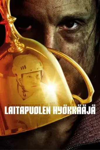 laitapuolen-hyokkaaja-2022