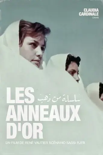les-anneaux-d-or-1956