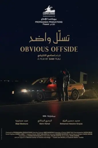 obvious-offside-2021