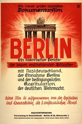 the-fall-of-berlin-1945