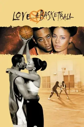 love-basketball-2000