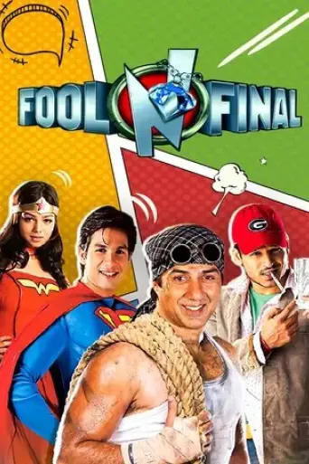 fool-n-final-2007