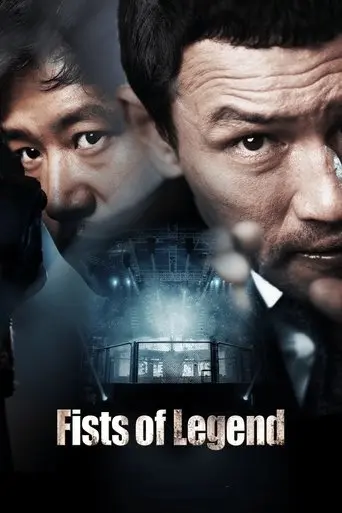 fists-of-legend-2013