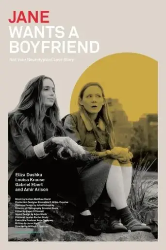 jane-wants-a-boyfriend-2015