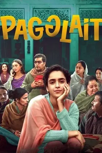 pagglait-2021