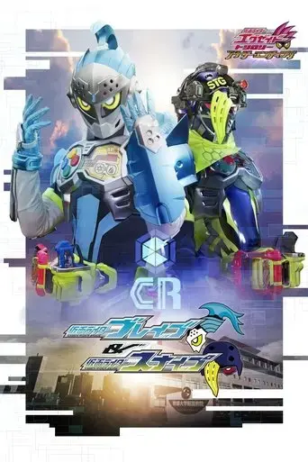 kamen-rider-ex-aid-trilogy-another-ending-kamen-rider-brave-snipe-2018
