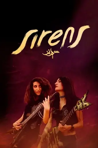 sirens-2022