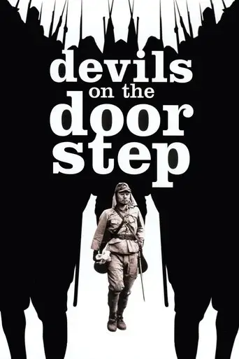 devils-on-the-doorstep-2001