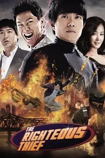 the-righteous-thief-2009