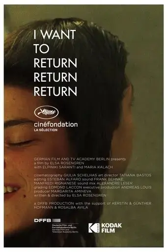i-want-to-return-return-return-2020