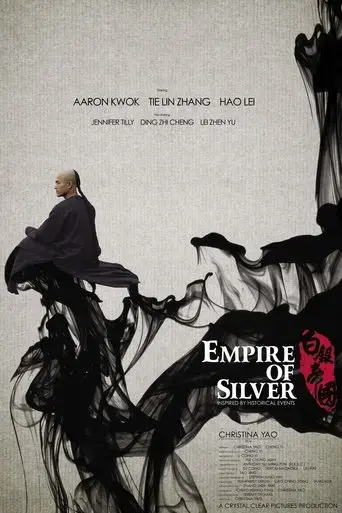 empire-of-silver-2009