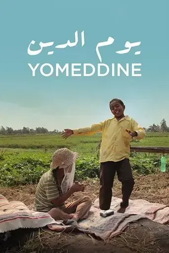 yomeddine-2018