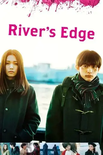 river-s-edge-2018