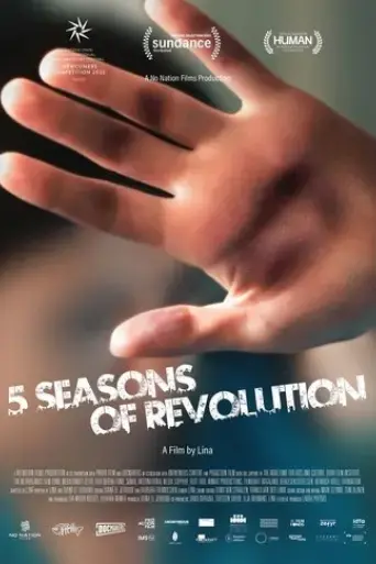 5-seasons-of-revolution-2023