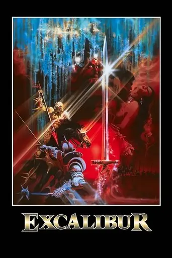 excalibur-1981