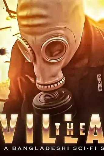 the-village-2022