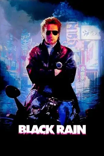 black-rain-1989