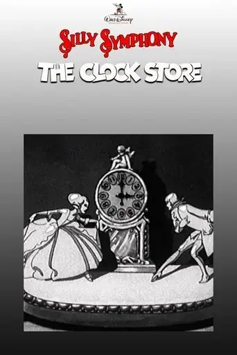the-clock-store-1931