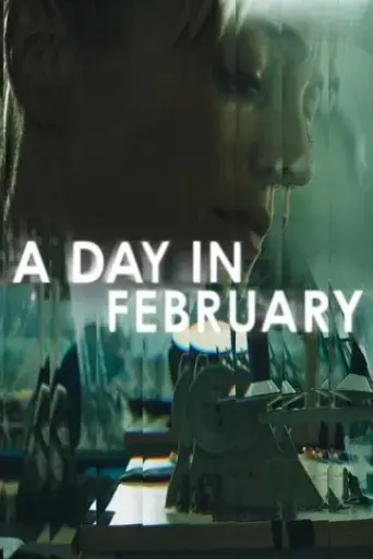 a-day-in-february-2023