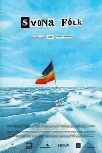 people-like-that-1970-1985-2018
