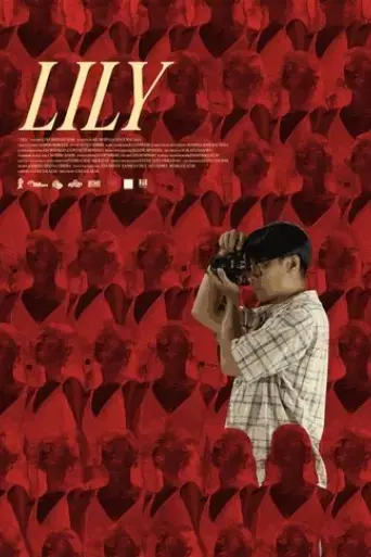 lily-2025