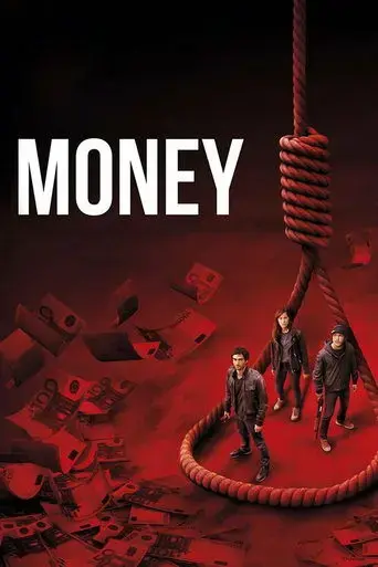 money-2017