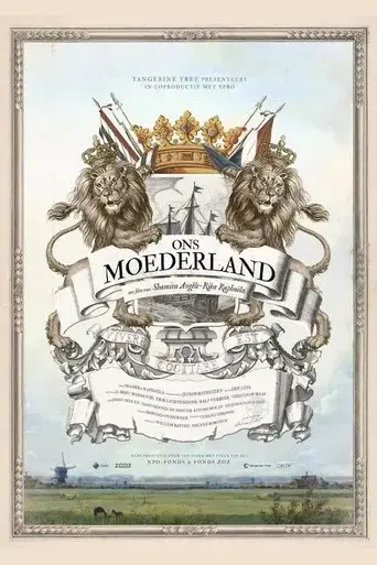 our-motherland-2020