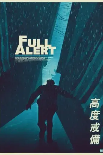 full-alert-1997
