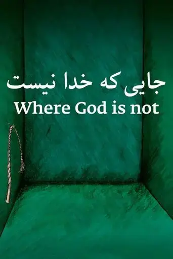 where-god-is-not-2024