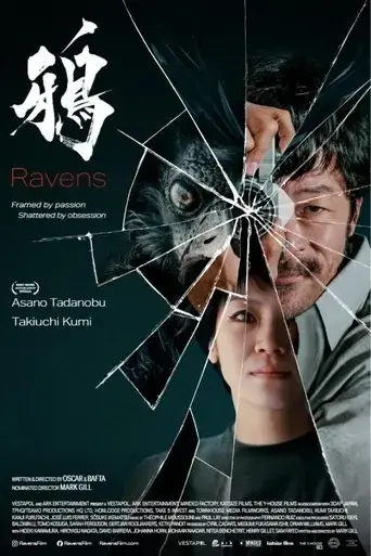 ravens-2024