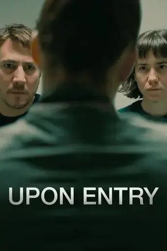 upon-entry-2023