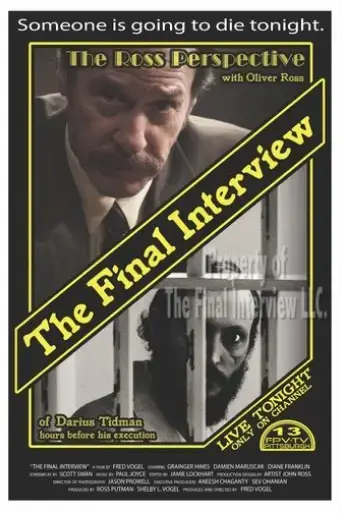 the-final-interview-2018