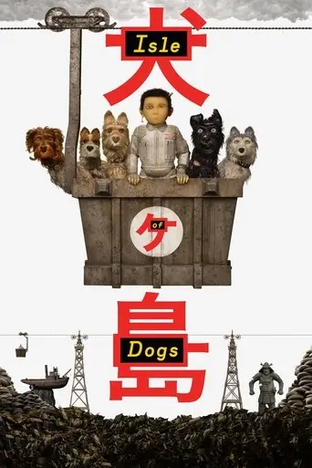isle-of-dogs-2018