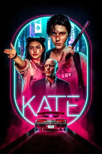 kate-2021