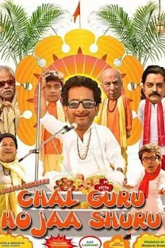 chal-guru-ho-jaa-shuru-2015