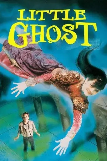 little-ghost-1997