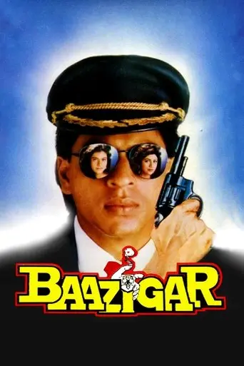 baazigar-1993
