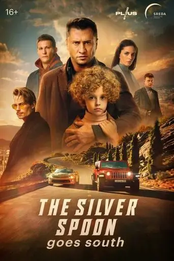 silver-spoon-in-sochi-2022