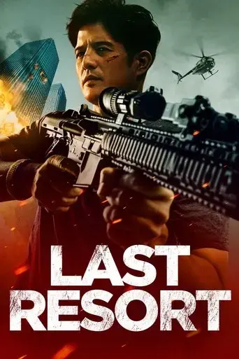 Last Resort (2023) Poster