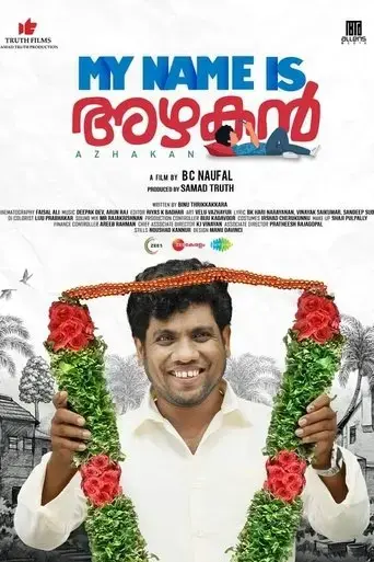 my-name-is-azhakan-2022